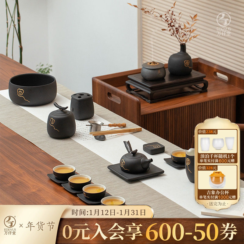 万仟堂茶具套装家用高档轻奢陶瓷功夫茶具整套高端送礼茶具初茶,餐饮具,整套茶具,淘宝优惠券,粉丝福利购,淘宝优惠卷