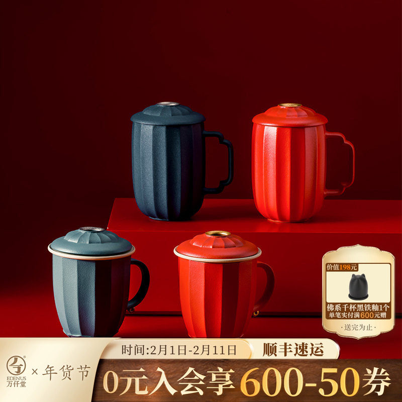 万仟堂陶瓷茶杯个人专用高档茶具主人杯单杯喝茶功夫茶杯鸿运高照