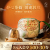 万仟堂敦煌旅行茶具便携式快客杯一人饮茶具套装2025新款千佛指引