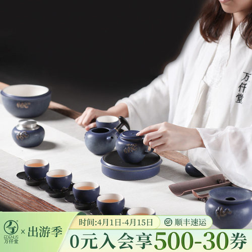 万仟堂中式茶具套装轻奢高档送礼