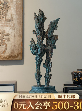 万仟堂敦煌赏石新中式摆件