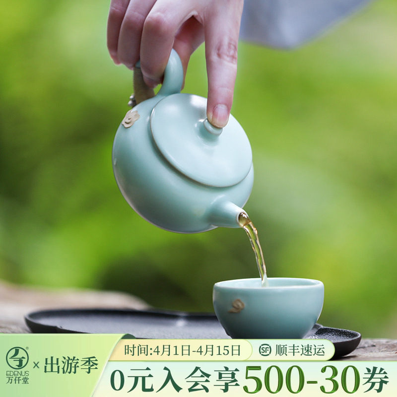 万仟堂功夫茶具套装女士精致茶具一人泡茶具套装家用轻奢高档云起