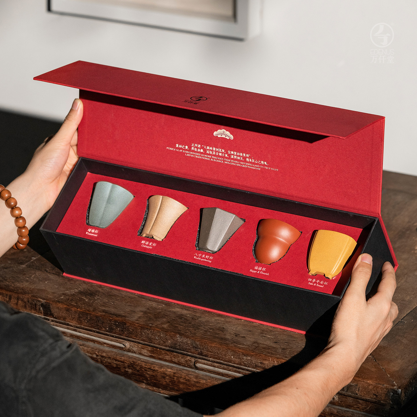 万仟堂紫砂主人杯茶杯套装礼盒高档礼品送领导父亲生日紫器东来