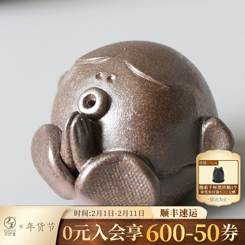 万仟堂茶宠摆件茶桌陶瓷茶艺小精品茶桌创意摆件桌面可养沙弥