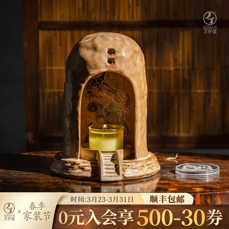 万仟堂陶瓷创意高档香炉家用室内沉香茶道香薰炉敦煌石窟烛灯笼