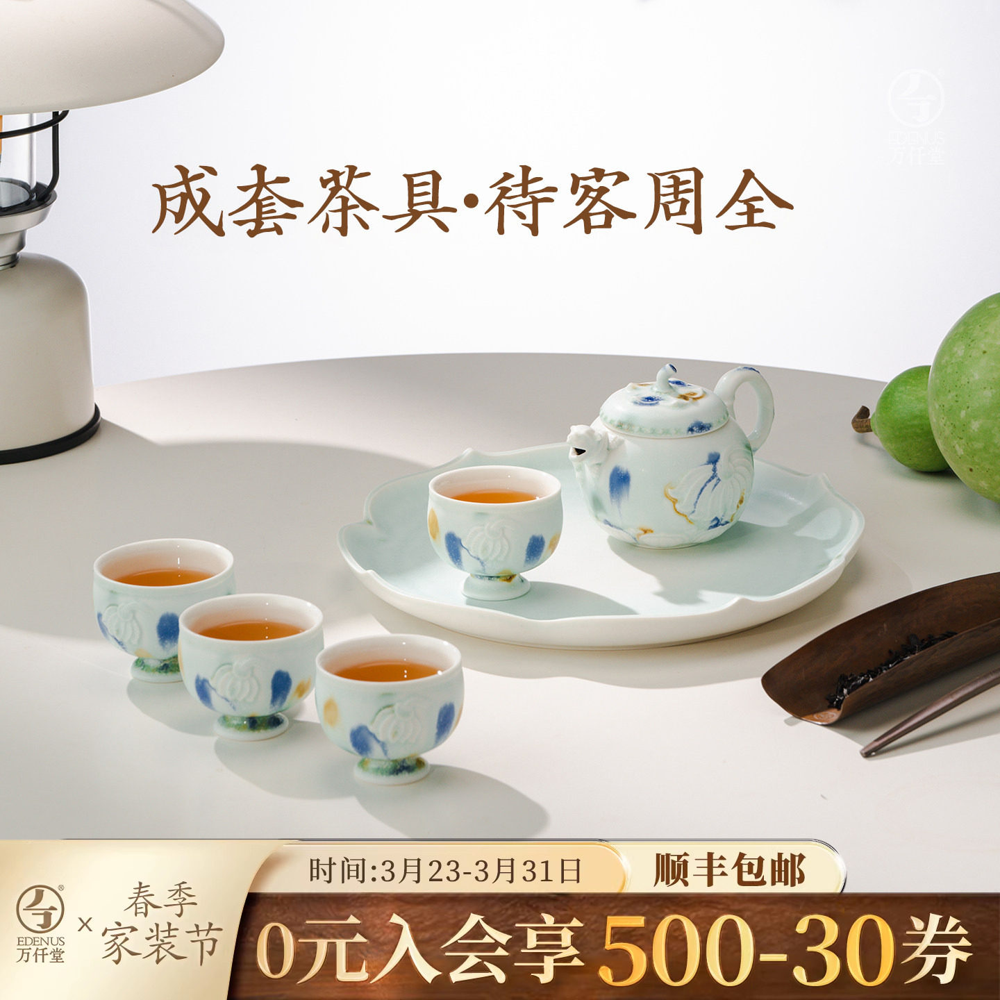 万仟堂联名陕历博唐三彩功夫茶具套装陶瓷高档茶杯泡茶壶五代莲香