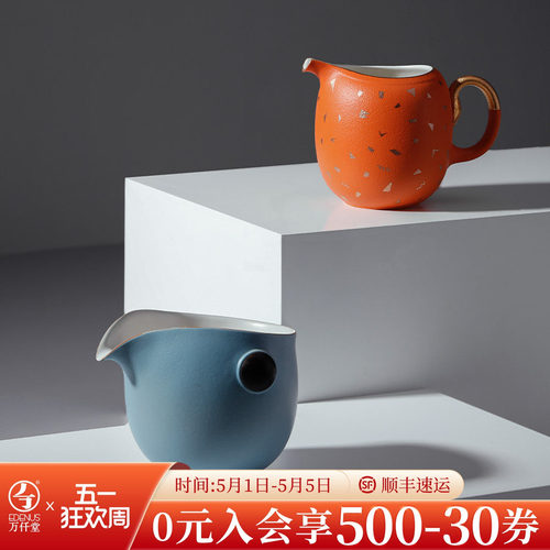 万仟堂高端茶海陶瓷公道杯分茶器