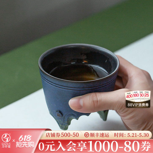 万仟堂茶杯主人杯个人专用高档陶瓷茶杯单杯功夫小茶杯只此青绿