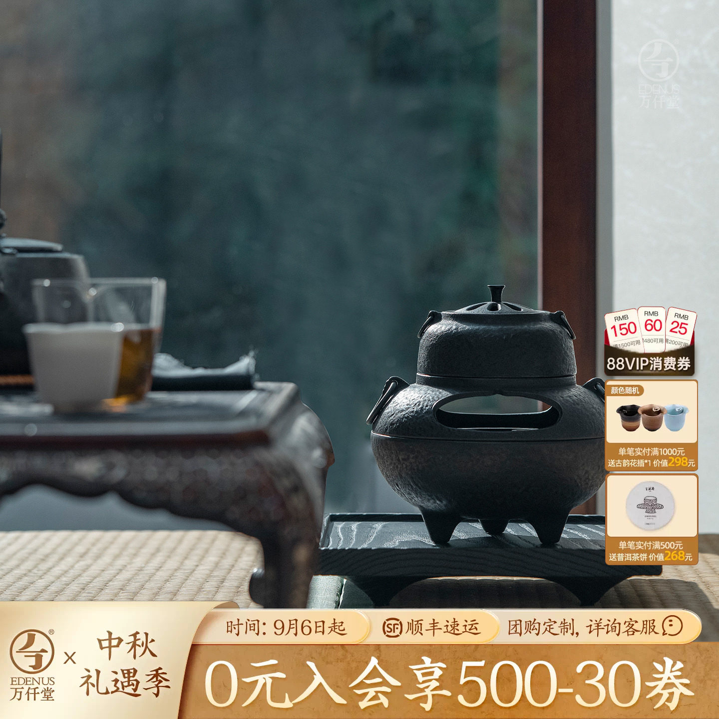 万仟堂铸铁烧水炉煮茶炉
