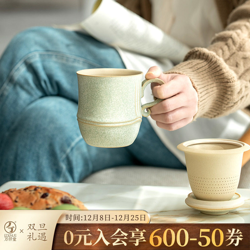 万仟堂功夫茶杯陶瓷茶水分离杯高档个人专用女士喝茶杯水杯春竹