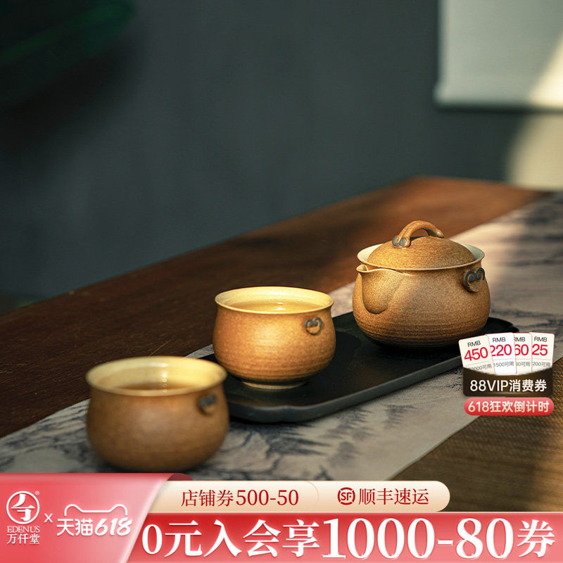 万仟堂功夫茶具套装家用轻奢高档中式高颜值喝茶茶具灵芝呈祥02