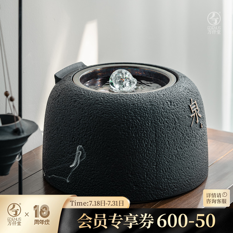 万仟堂泉水创意循环流水器泉