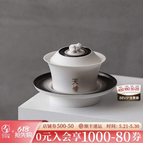 万仟堂陶瓷茶具盖碗轻奢家用高档