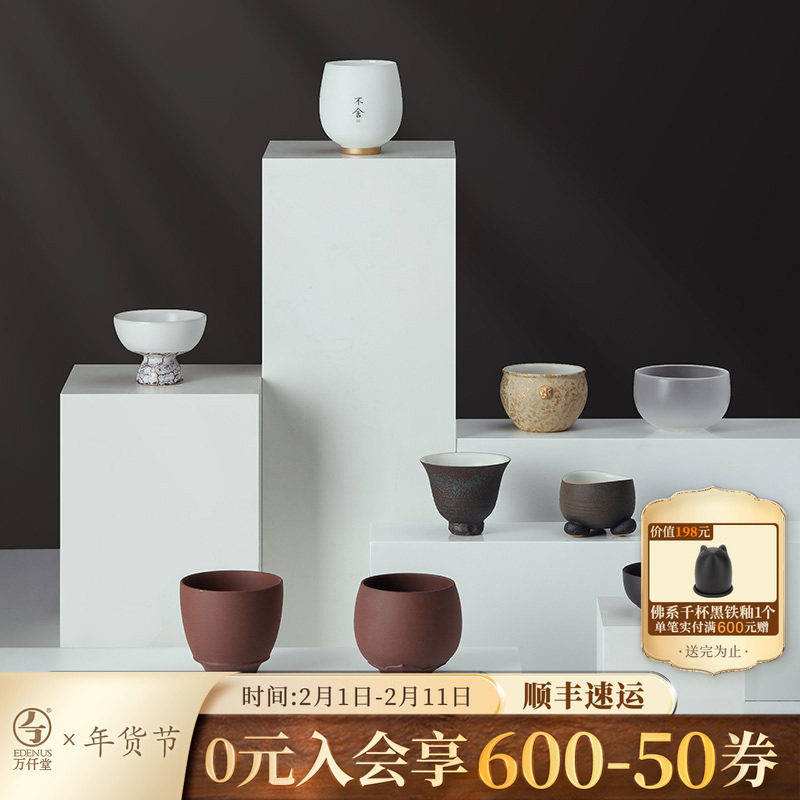 万仟堂茶杯陶瓷高端主人杯单杯个人专用高档功夫茶杯茶具特艺千杯