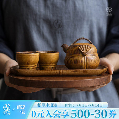 万仟堂上善若水功夫茶具套装