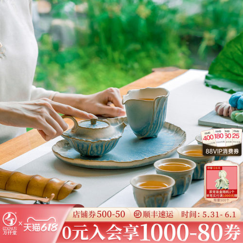 万仟堂高档素雅秀丽荷花元素茶具