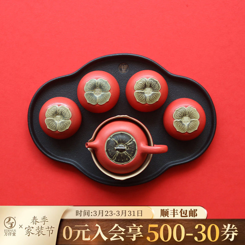 万仟堂陶瓷功夫茶具套装家用轻奢礼盒装中式送礼柿子茶具事事如意