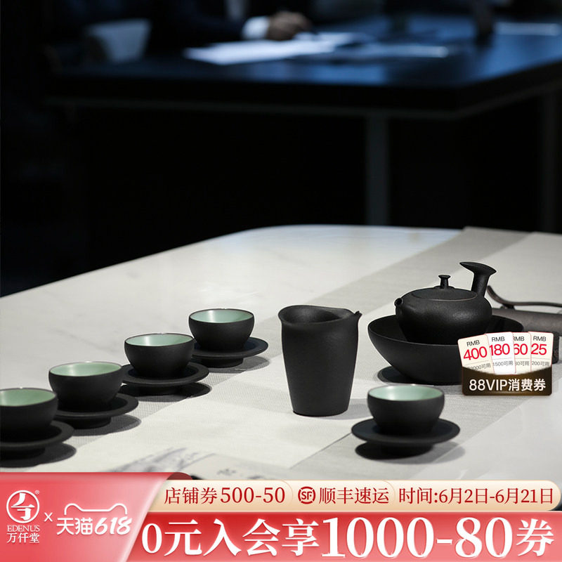 万仟堂商务会客高档功夫茶具
