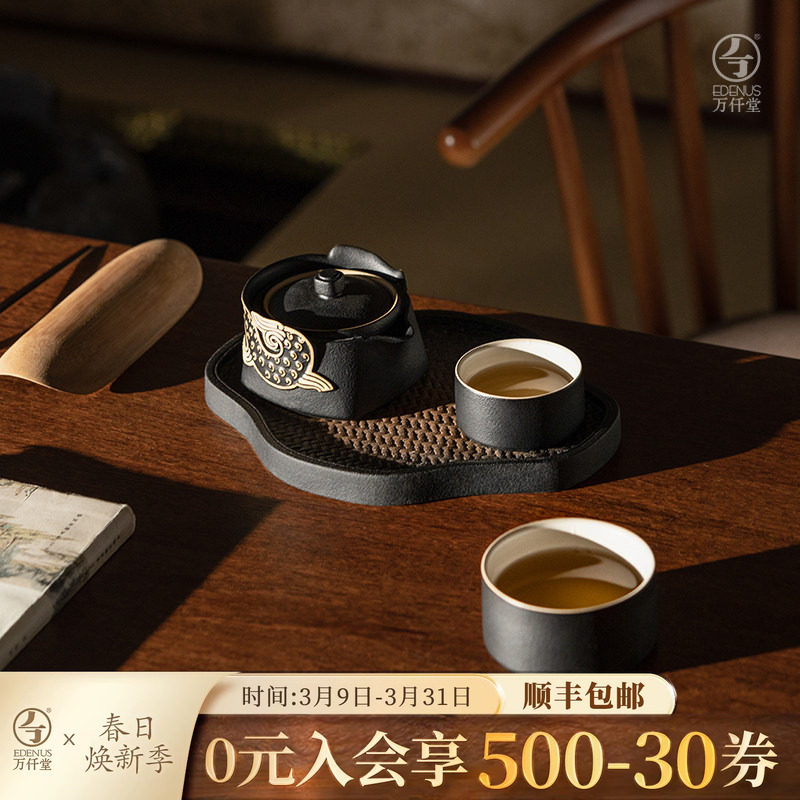 新年礼物万仟堂旅行茶具套装一人商务办公茶具礼品送男性朋友