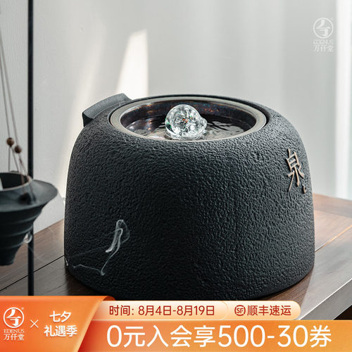 万仟堂泉水创意循环流水器泉