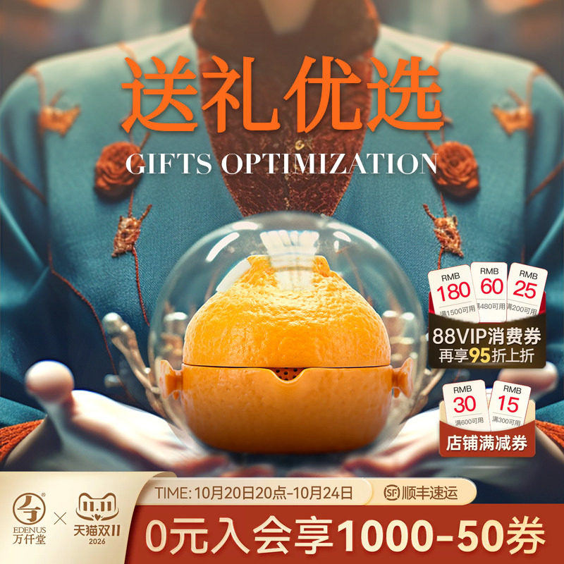 可爱风女生生日礼物万仟堂快客杯丑萌旅行茶具套装礼盒礼品送女友