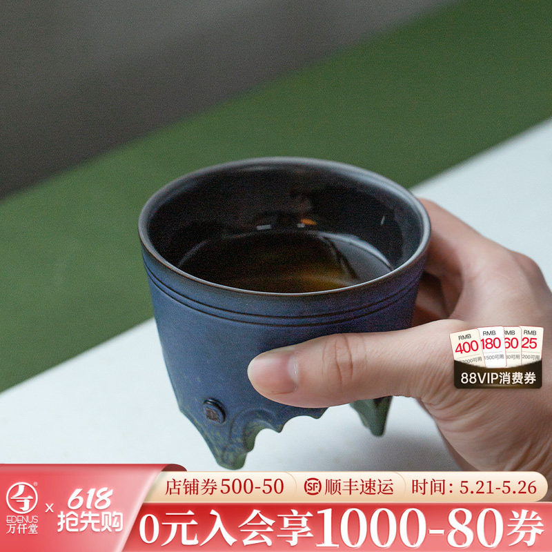 万仟堂茶杯主人杯个人专用高档陶瓷茶杯单杯功夫小茶杯只此青绿