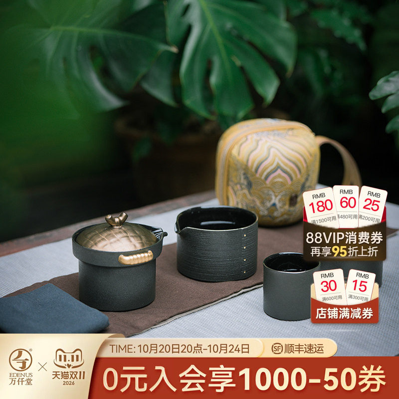 万仟堂便携式旅行茶具套装陶瓷快客杯一壶二杯功夫茶具蒸蒸日上