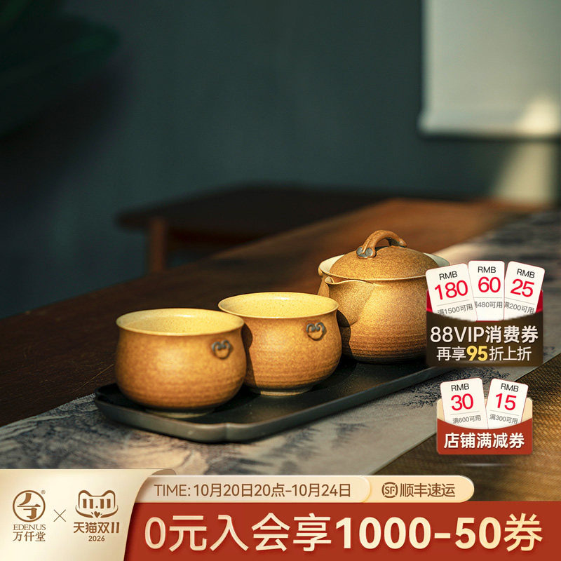 万仟堂功夫茶具套装家用轻奢高档一人茶具茶壶茶杯套装灵芝呈祥02