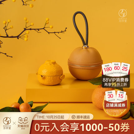 【东方茶礼】万仟堂快客杯便携茶具陶瓷户外露营旅行茶具大吉大利