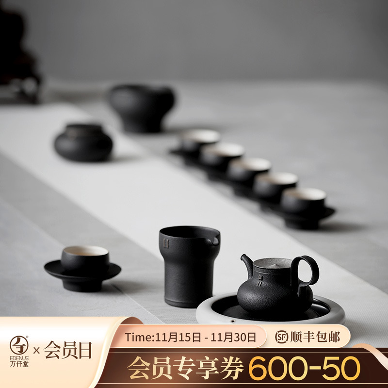 万仟堂11周年高档限量款茶具