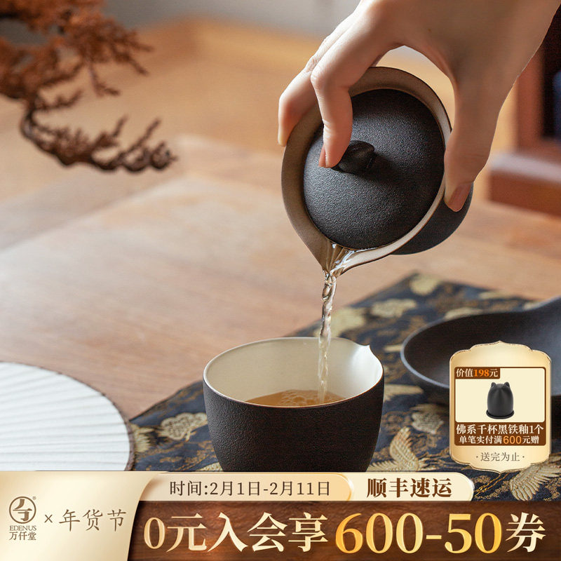 万仟堂三才盖碗中式家用轻奢泡茶杯陶瓷功夫茶壶茶具套装心心相印