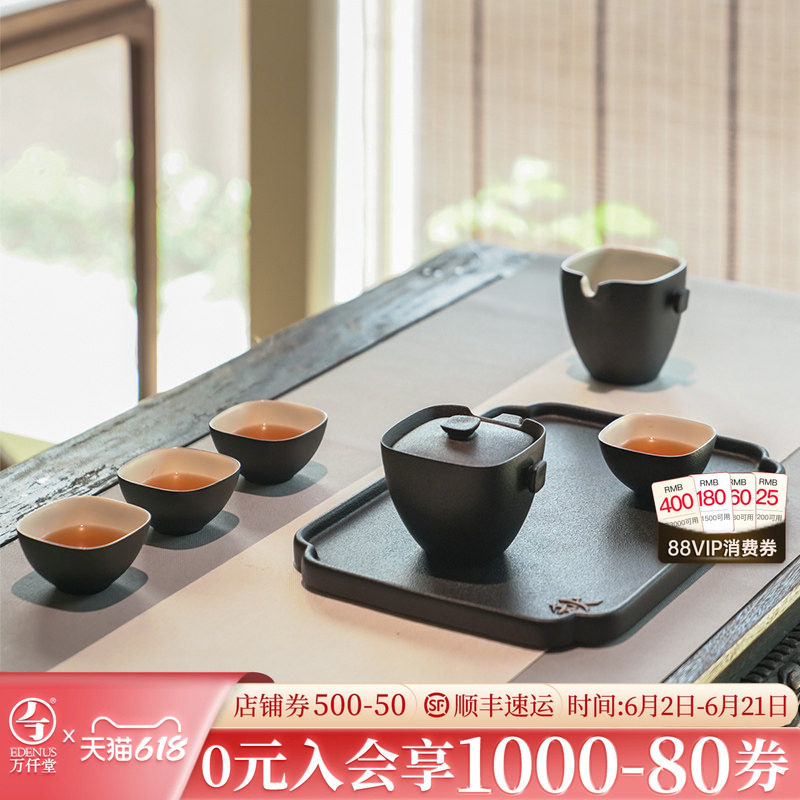 万仟堂简约经典家用送礼茶具套装