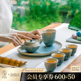 家用高档轻奢女士精致高颜值茶具礼盒装 万仟堂功夫茶具套装 清荷