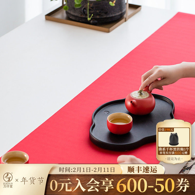 万仟堂茶席防水新中式禅意桌旗功夫茶具茶道配件纯色轻奢桌布明媚