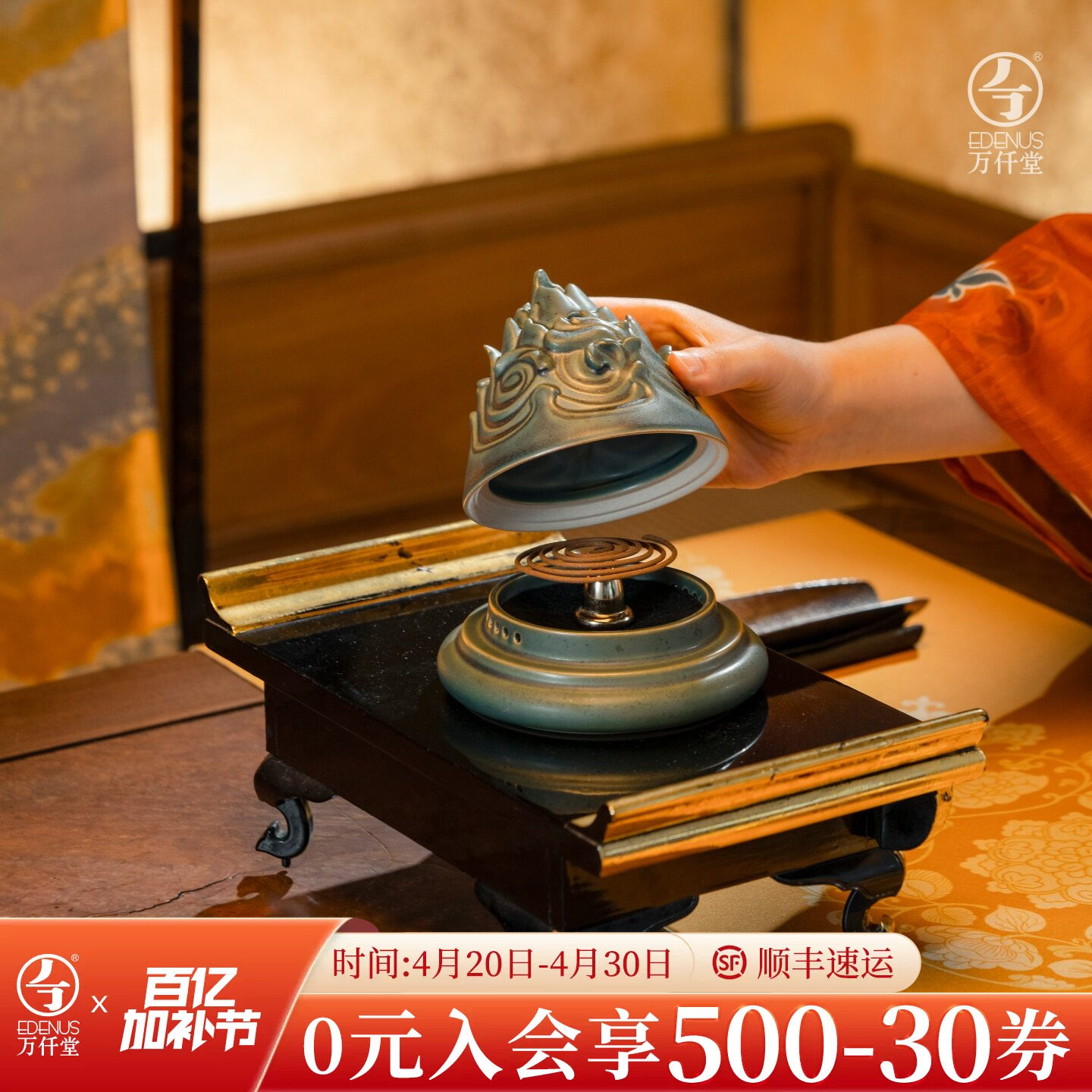 万仟堂联名陕历博香薰炉陶瓷茶香炉香插盘香家用香熏炉摆件博山炉