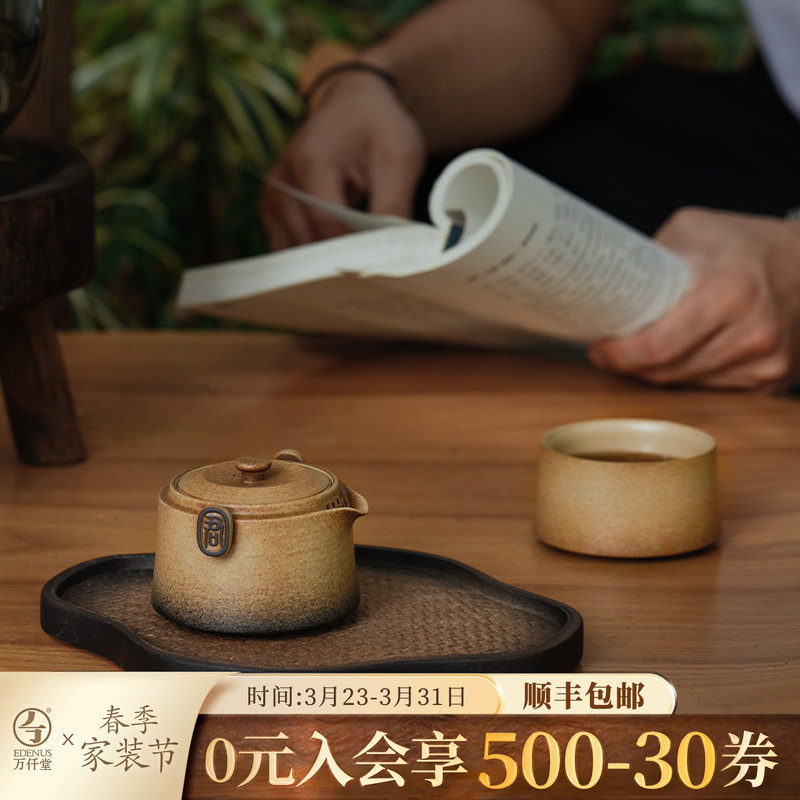 万仟堂茶壶泡茶家用一人茶壶单人泡茶便携功夫茶具送男友君子之交