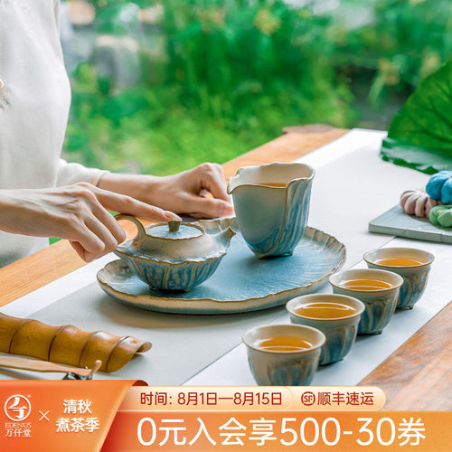 万仟堂高档素雅秀丽荷花元素茶具