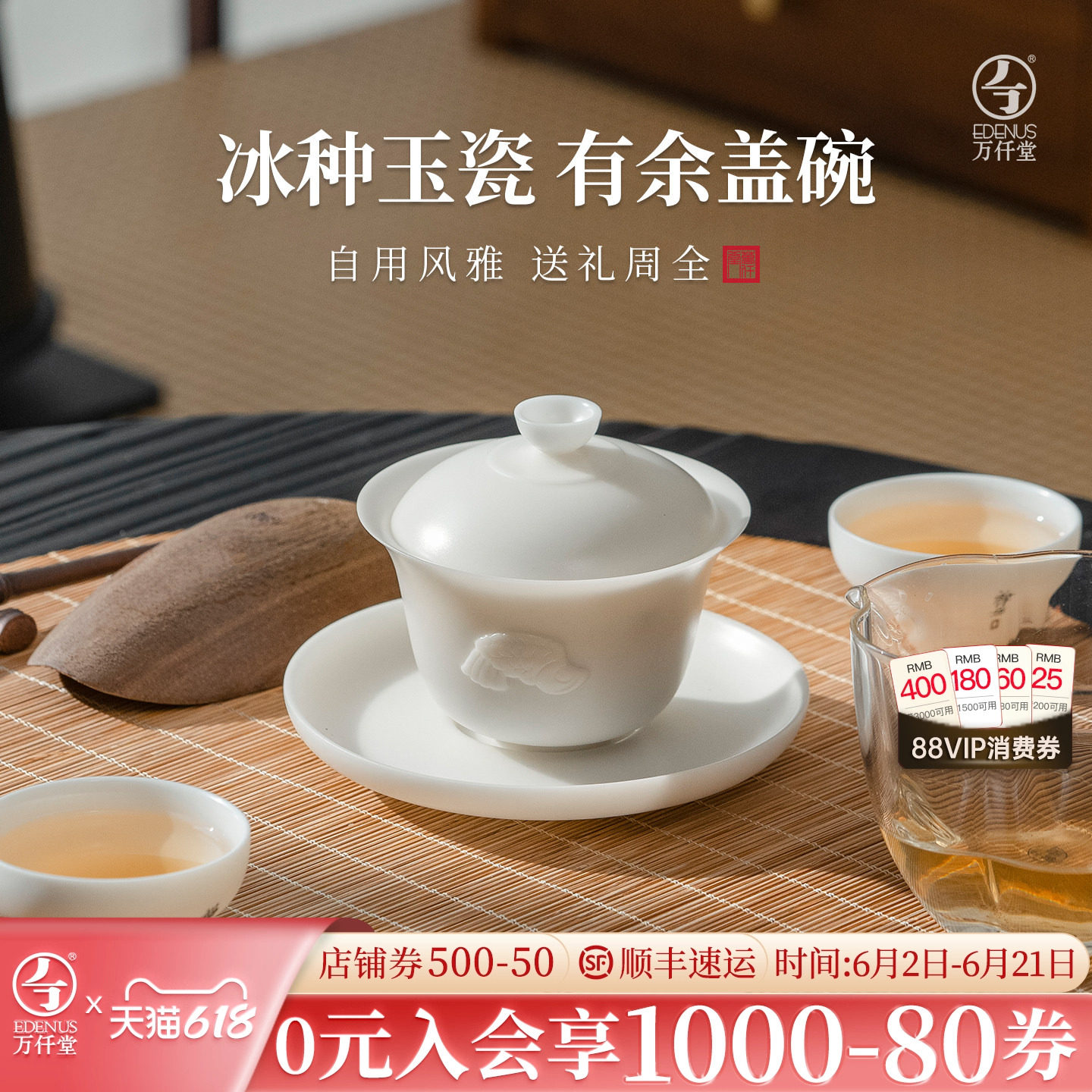万仟堂白瓷三才盖碗泡茶壶功夫茶具三件套盖碗单个高档茶碗有余