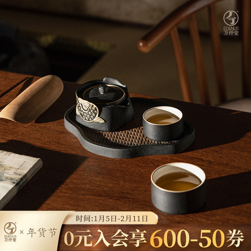 新年礼物万仟堂旅行茶具套装一人商务办公茶具礼品送男性朋友
