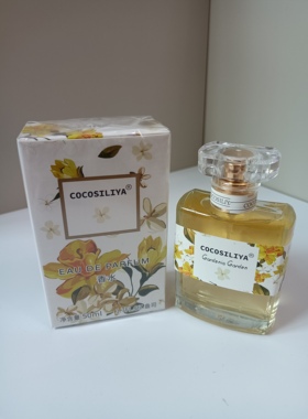 COCOSILIYA花香香水栀子花型2026新款外用女士持久留香72小时淡香