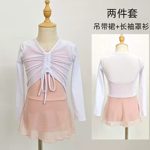跃步儿童芭蕾网纱上衣白色纱衣女外套芭蕾舞体服练功服舞蹈服夏