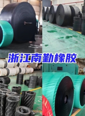 ep耐高温阻燃橡胶耐磨尼龙输送带环形耐热带防滑花纹人字形皮带
