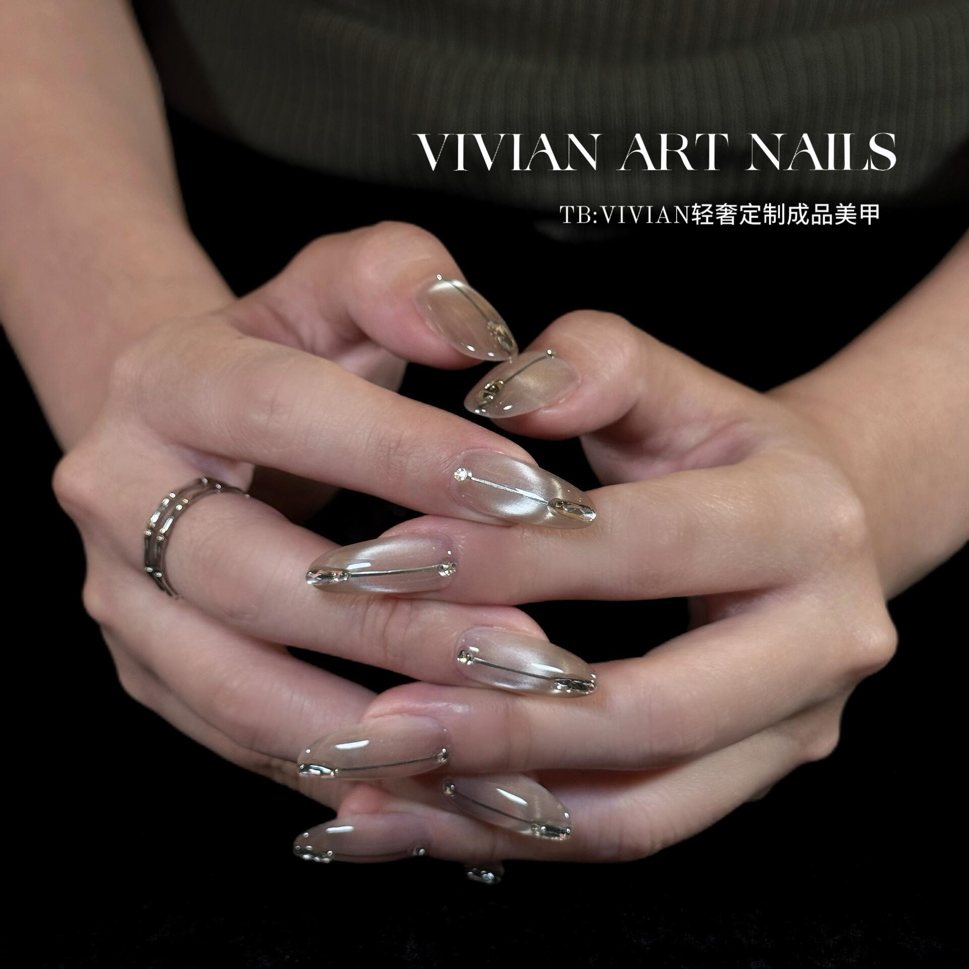 【虾线】Vivian高位法式白开水猫眼纯欲气质款纯手工穿戴甲Y843款,彩妆/香水/美妆工具,穿戴甲/甲片,淘宝优惠券,粉丝福利购,淘宝优惠卷