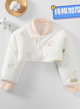 宝宝护肩婴儿纯棉保暖睡觉儿童坎肩暖气房护脖子披肩衣立领秋冬款