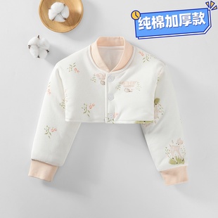 宝宝护肩婴儿纯棉保暖睡觉儿童坎肩暖气房护脖子披肩衣立领秋冬款