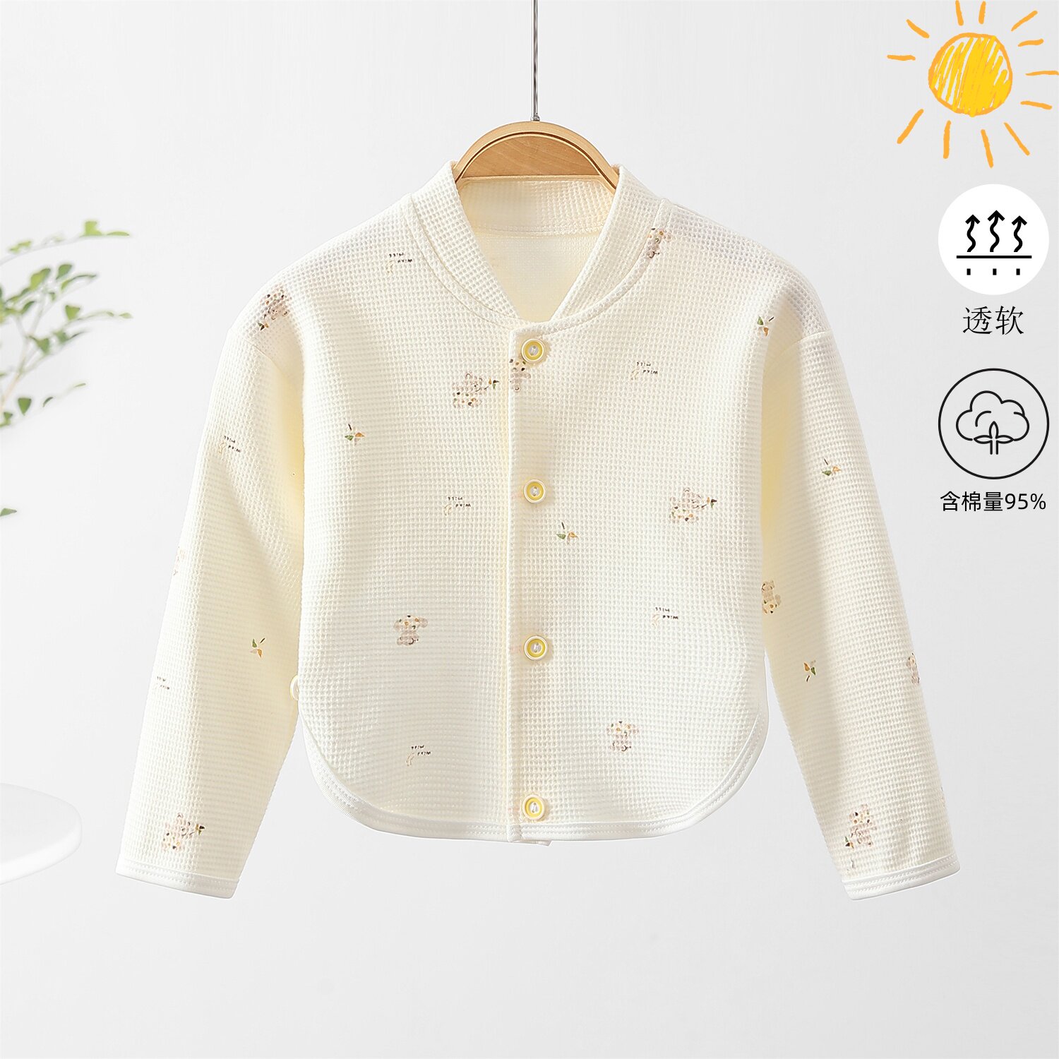 夏天儿童护肩薄款空调房婴儿宝宝小孩立领保暖坎肩纯棉护脖颈披肩