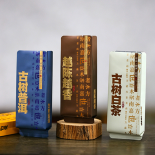 茶叶小泡袋单泡普洱茶白茶独立包装袋茶马古道越陈越香茶叶分装袋