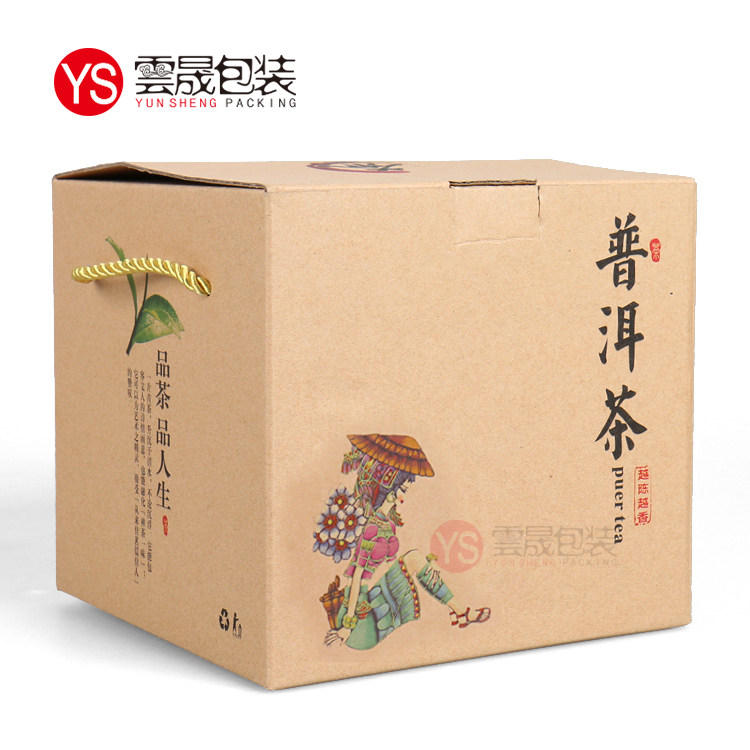 普洱茶 七子饼筒  环保牛皮纸瓦楞材质 礼品盒 配绳子 可手提