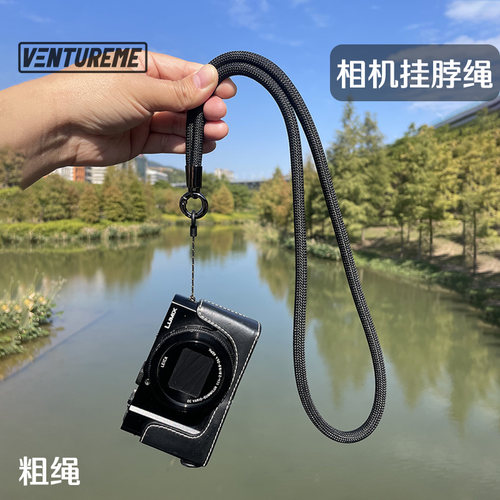 挂脖相机绳粗绳结实牢固