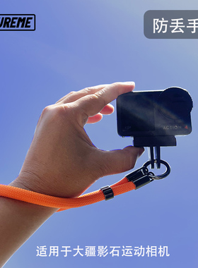 适用大疆Action5pro/4挂绳磁吸Pocket3防丢Insta360X4/X3自拍杆链